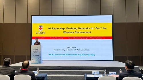 首屆重慶市人工智能賦能科學(xué)研究大會(huì)AI信息通信分論壇圓滿(mǎn)落幕，晗天網(wǎng)絡(luò)科技引領(lǐng)前沿技術(shù)交流