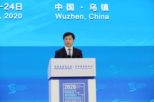 中國(guó)電信董事長(zhǎng)柯瑞文 攜手晗天網(wǎng)絡(luò)科技，共筑數(shù)字經(jīng)濟(jì)發(fā)展之路